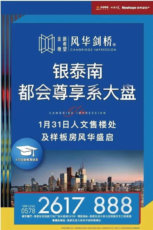 匠心傳城，溯源品質 麗水媒體杭州行圓滿落幕，讓品質成為房地產開發的不懈追求